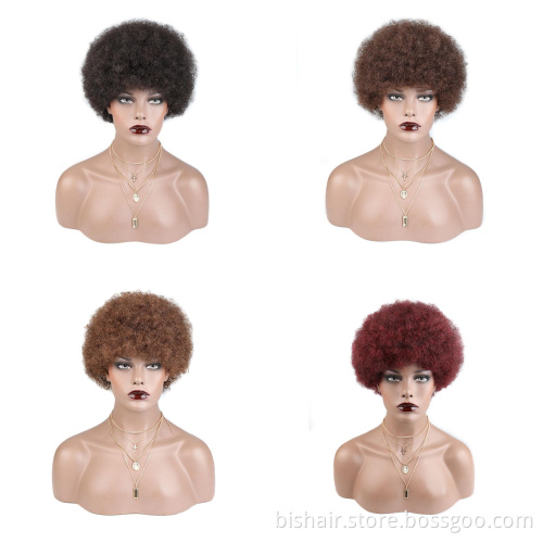 Wholesale Short Afro Kinky Curly 100% Brazilian Human Hair Wig Full Machine Made Wig Bob Curly Pixie Cut Cheap Wig For Women